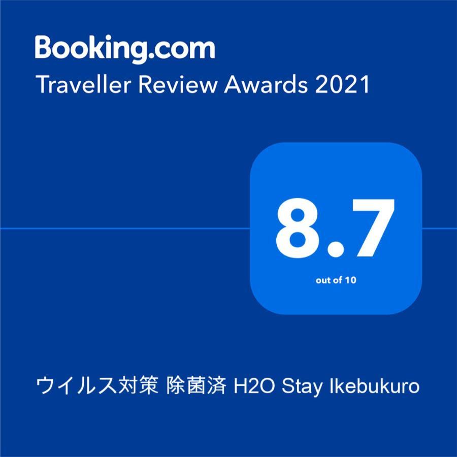 H2O Stay Ikebukuro Tokyo Eksteriør bilde